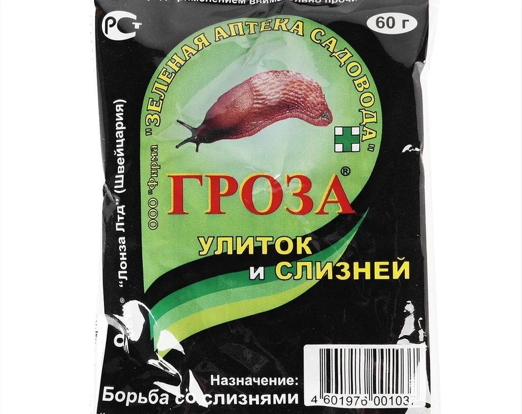Флакон с препаратом для аквариума и мерный колпачок для дозирования средства от улиток